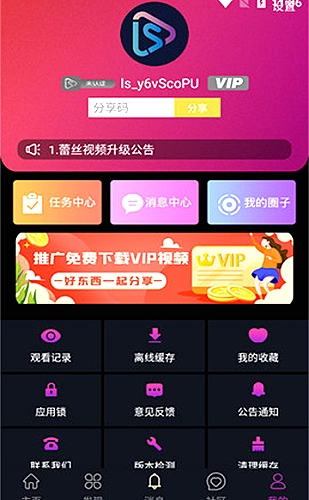 DXF交换文件注意事项教程封面